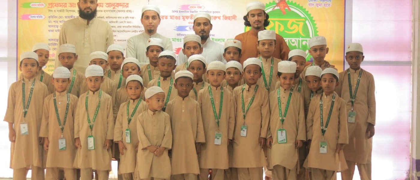 বাগে-মদিনা ইসলামিক  স্কুল এন্ড নূরানী মাদ্রাসা