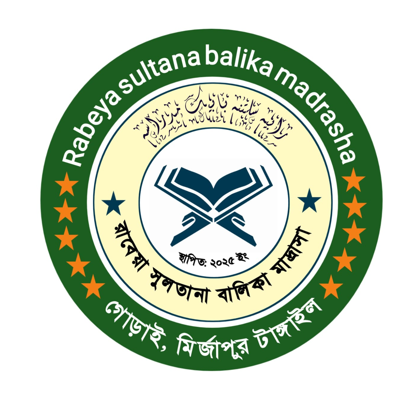 আলেমা ফারজানা আক্তার
